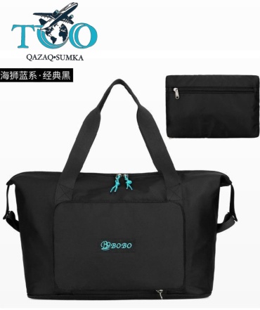 BOBO текстиль, нейлон 20 л