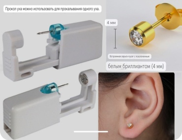 TATTOO пистолет, пластик 2 шт