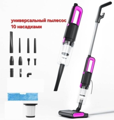 Пылесос FH-288 розовый