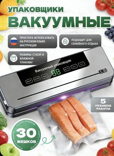 Best 123 серый