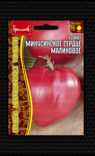 Григорьев томат Минусинское Сердце Малиновое