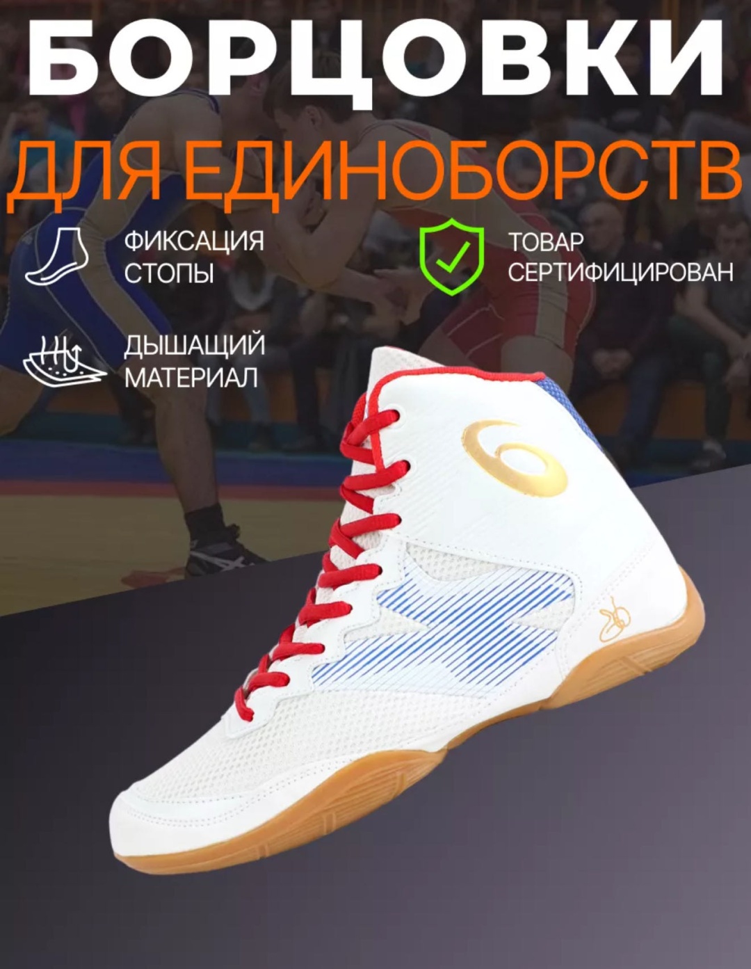 белый