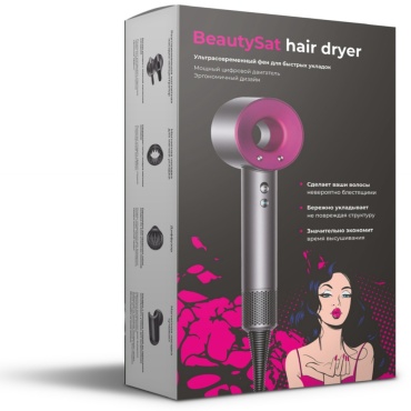 Beauty Sat Hair Dryer C-001 фен серый, розовый