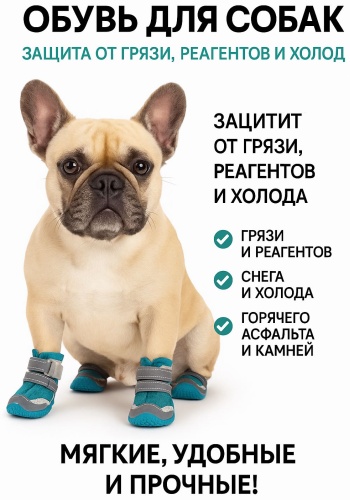 MyFriends ботинки DOG1212 синий M