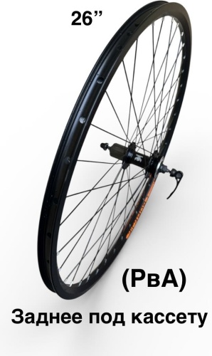 SHUNAN Rear wheel 570 мм