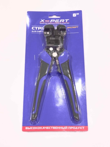 X-PERT кримпер, стриппер XP-SDS04071 220 мм
