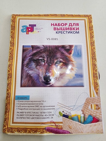 РАДУГА VS-0085