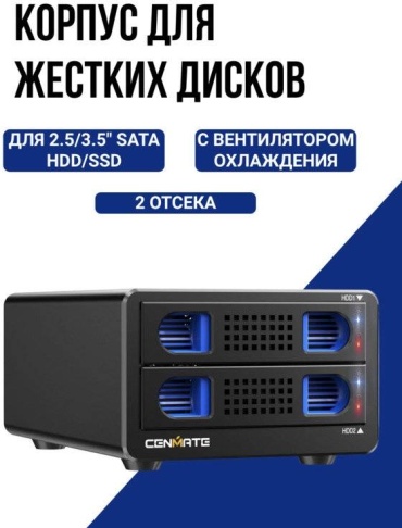 CENMATE SATA 2.5 HDD SDD черный