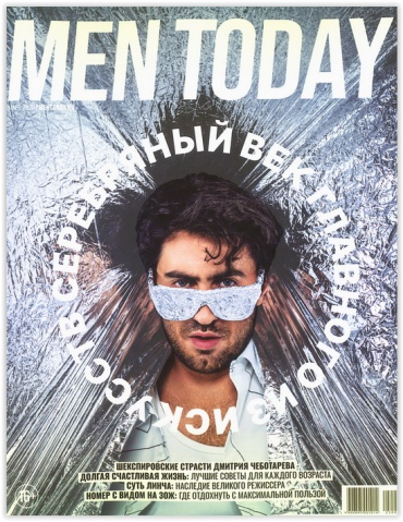 Men Today Март 2025