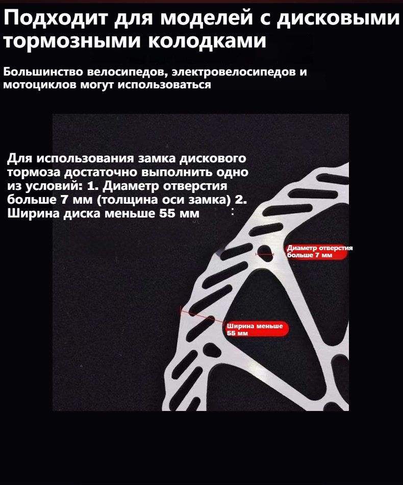 Замок FD2 8 см красный