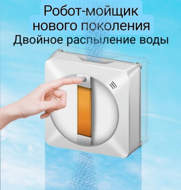 Sweet Home Clean 28 белый