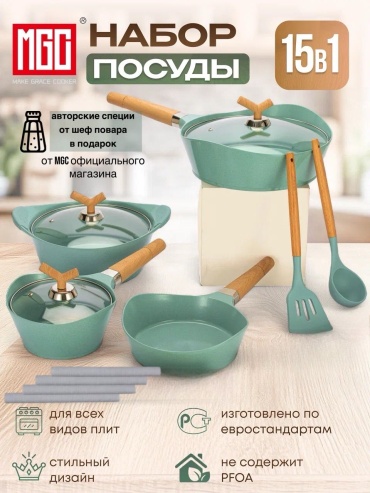 Смешанный набор MGC JADE 15 в 1