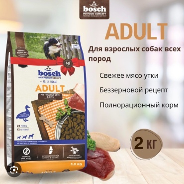 Корм Bosch Adult Duck &amp; Rice Утка и рис 2 кг