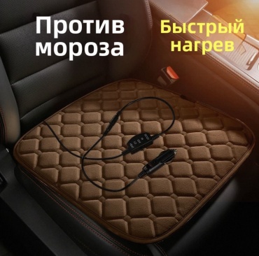 Подушка на сиденье 45x45 см коричневый
