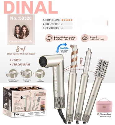 DINAL DN-50328 стайлер бежевый