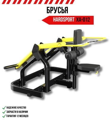 Силовой тренажер Хаммер HARDSPORT XA-012
