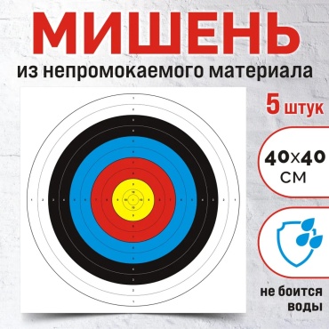 Стрелоулавливатель для стрельбы