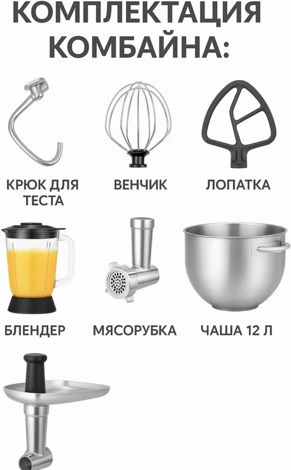 EliteTech 3в1 серый