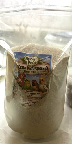 Наполнитель My best Песок кварцевый для птиц 1 кг