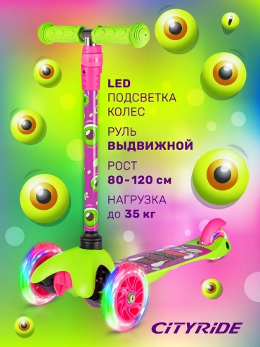Самокат 7631798D83249AF3 зеленый, розовый