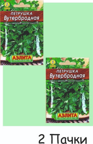 Аэлита петрушка Бутербродная