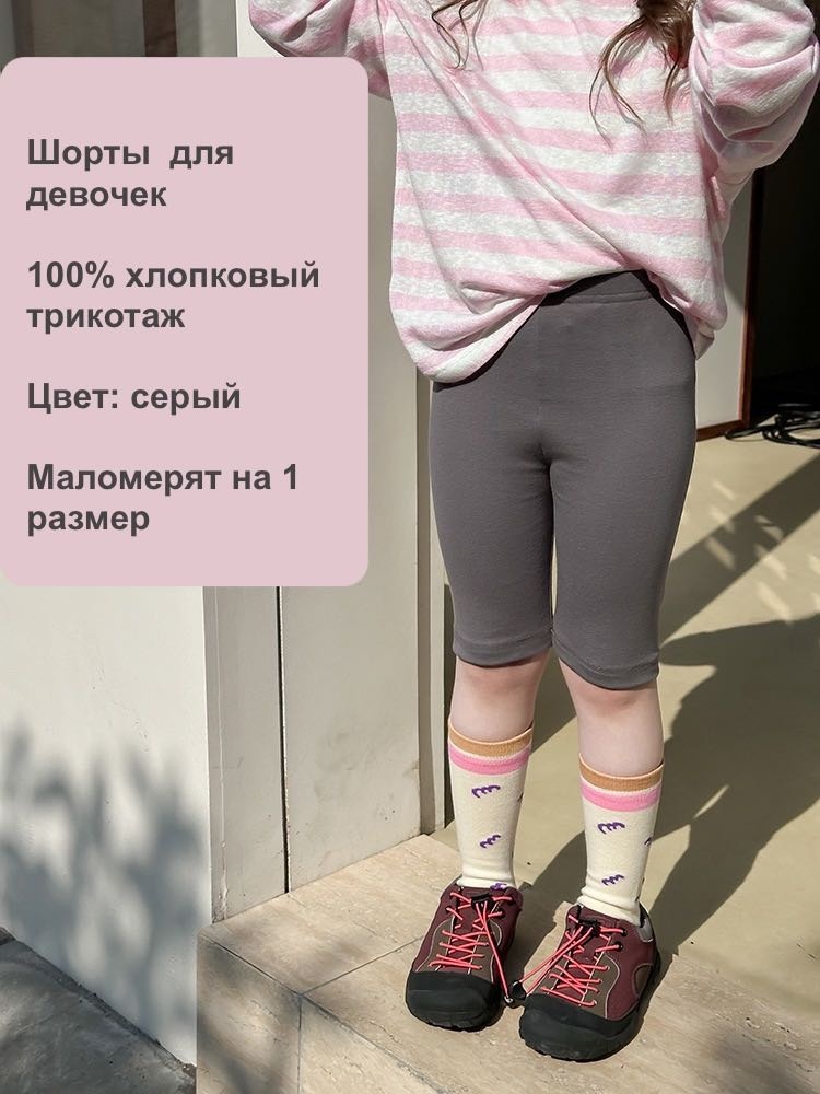 Велосипедки темно-серый