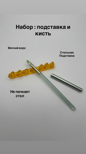 Nail Art кисть плоская пластик 2 шт