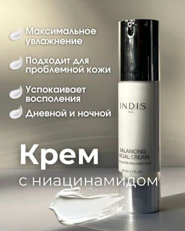 INDIS store крем Pure для лица 50 мл