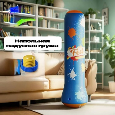 Игрушка 30155959_486860593