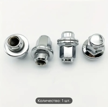 30373620_156321709 гайка колесная M12x1.25 20 шт