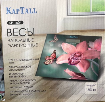 Напольные весы KapTall электронные KP-1604 до 180 кг