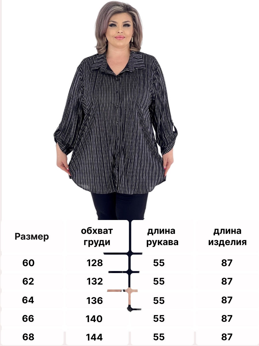 Блузка черный
