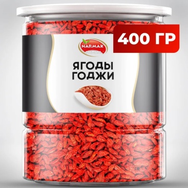 Narmak ягоды годжи 400 г