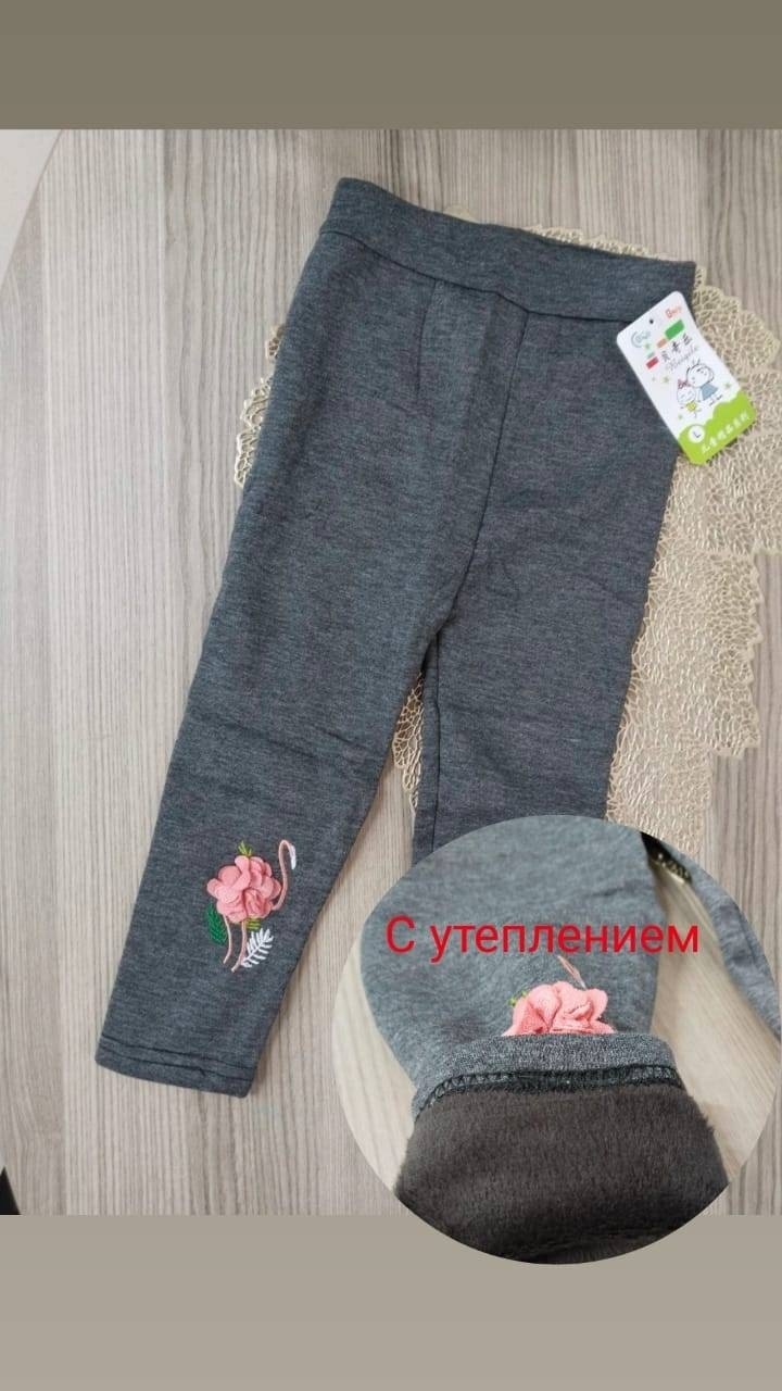 Лосины серебристый