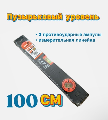Lit уровень пузырьковый 71623