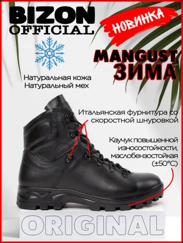 Полуботинки BIZON черный