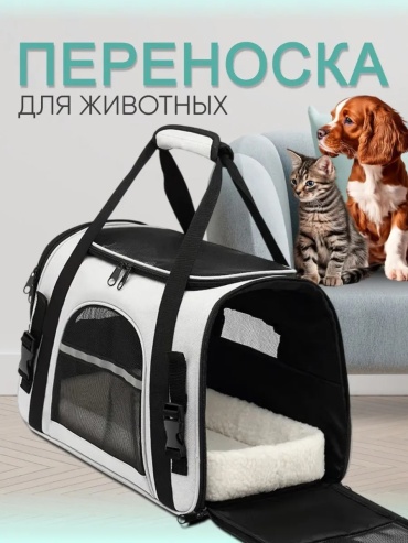 Сумка черный, белый, серый