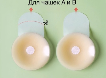 Накладка MP412 2 шт