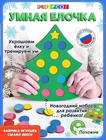 Мозаика Smile Decor Мозаика