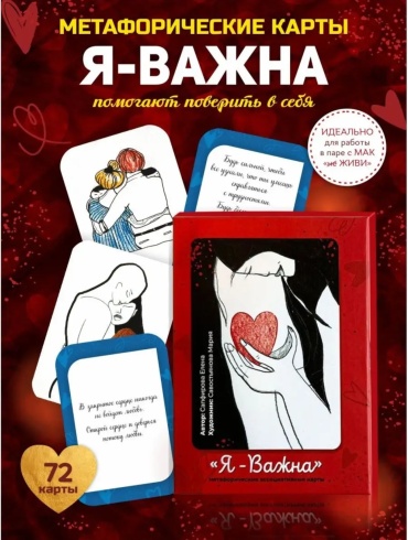 30349243_750047171 72 карт