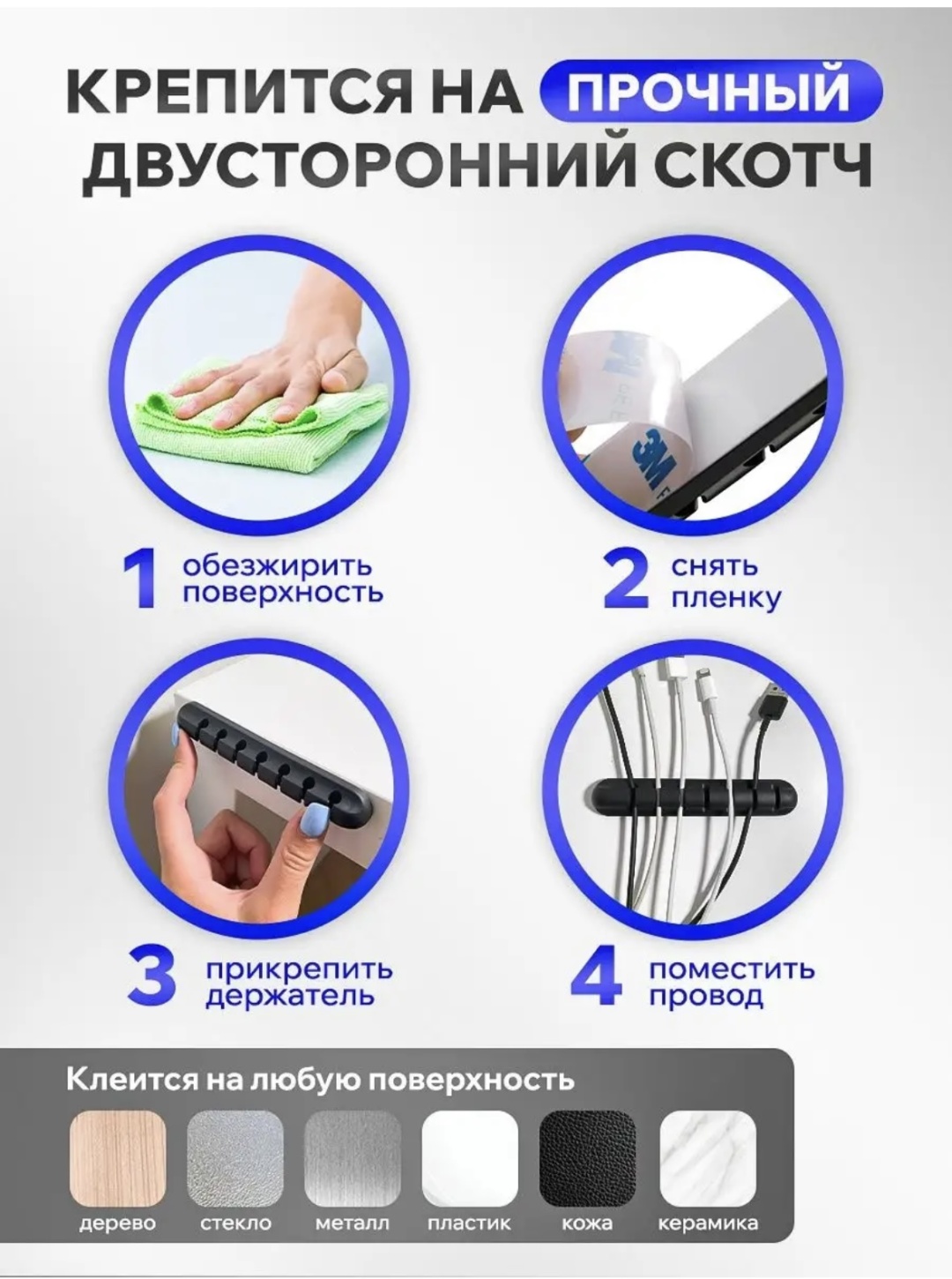 07777 черный