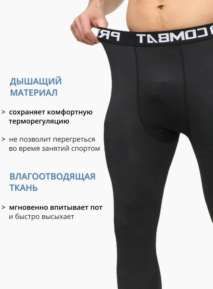 Тайтсы Mystical Button черный