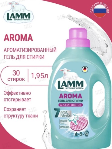 Lamm Aroma 1.95 л