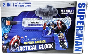 Пистолет Captain America 888-22S, пластик 10 шт
