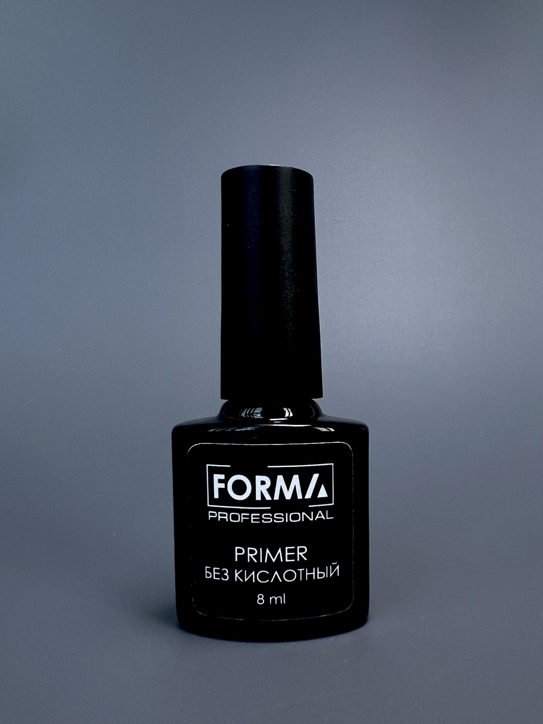 FORMA Professional Primer праймер 8 мл