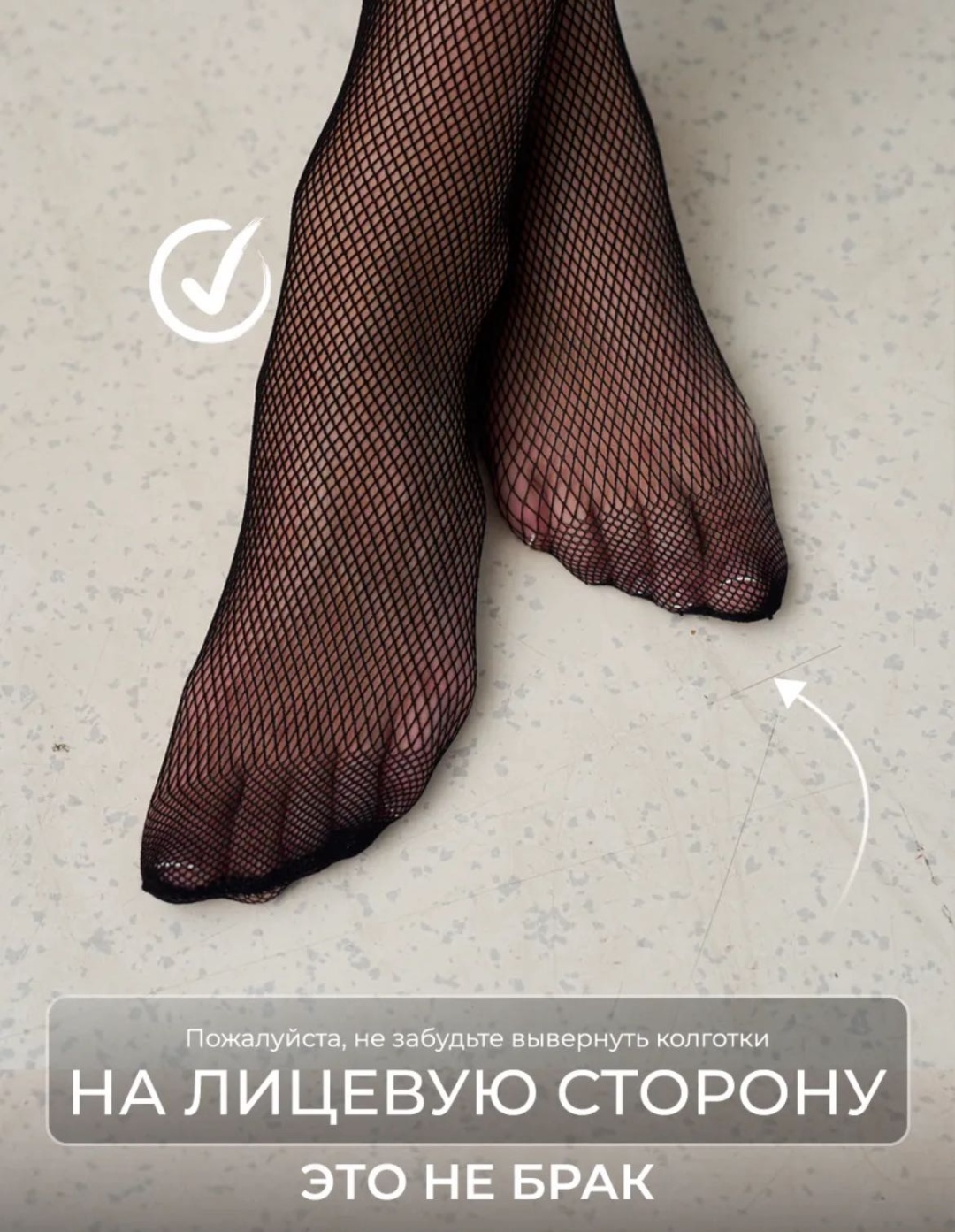 Колготки черный