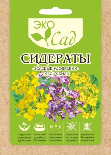 Семена Алтая горчица 30 г