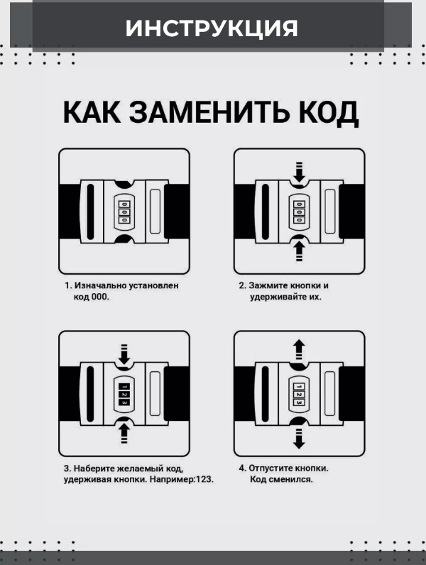 Ремень для багажа Lekerovadi 2 шт