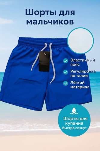 Шорты DL КАЗАХСТАН темно-синий, синий