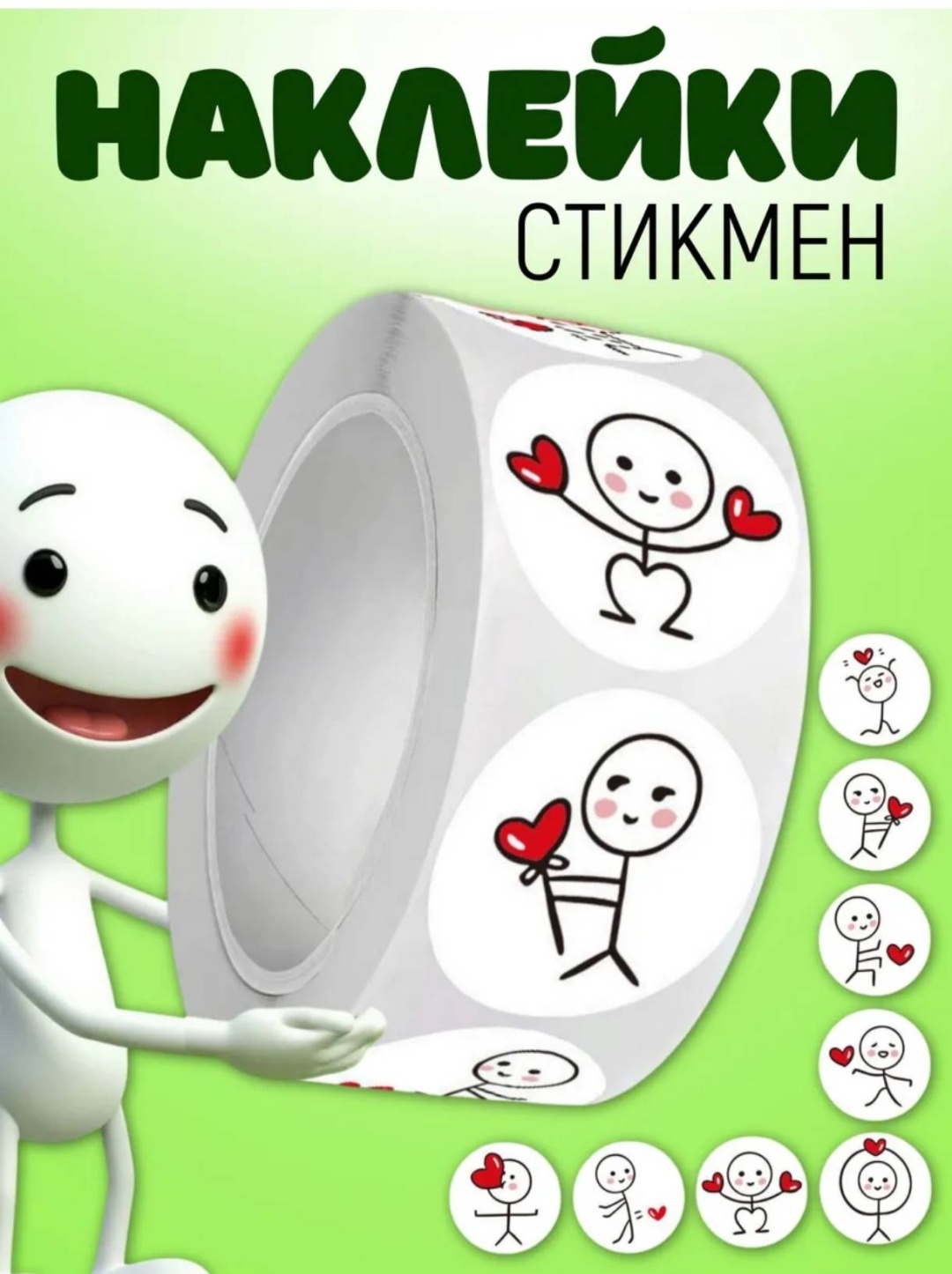 Наклейка интерьерная 30183249_974786946 2.5x2.5 см